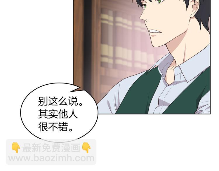 第15话 守护姐姐59