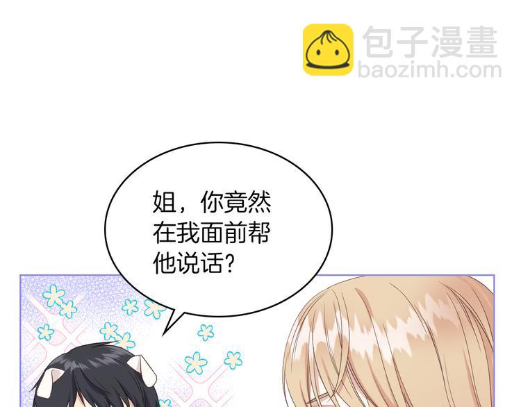 第15话 守护姐姐60