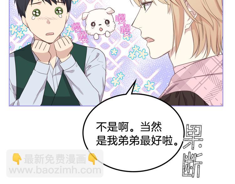 第15话 守护姐姐61