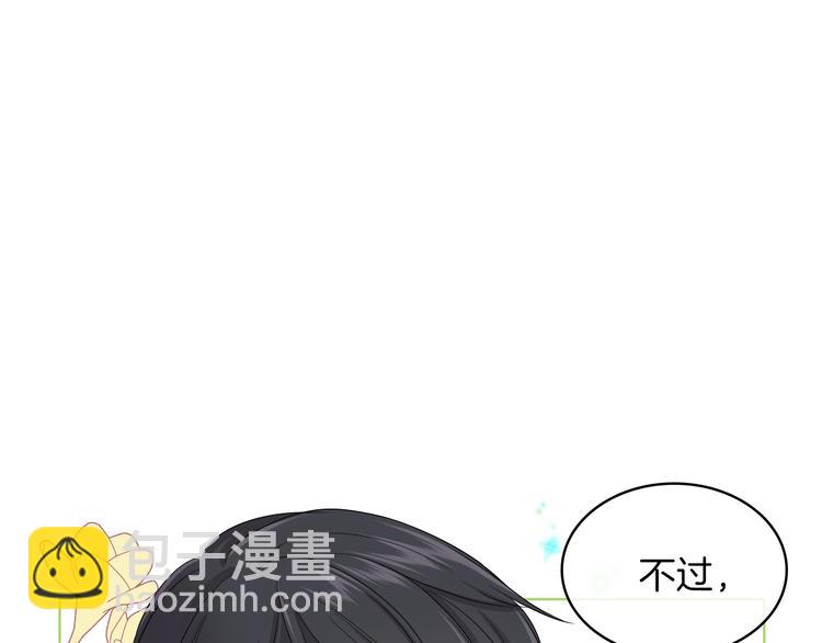 第15话 守护姐姐62