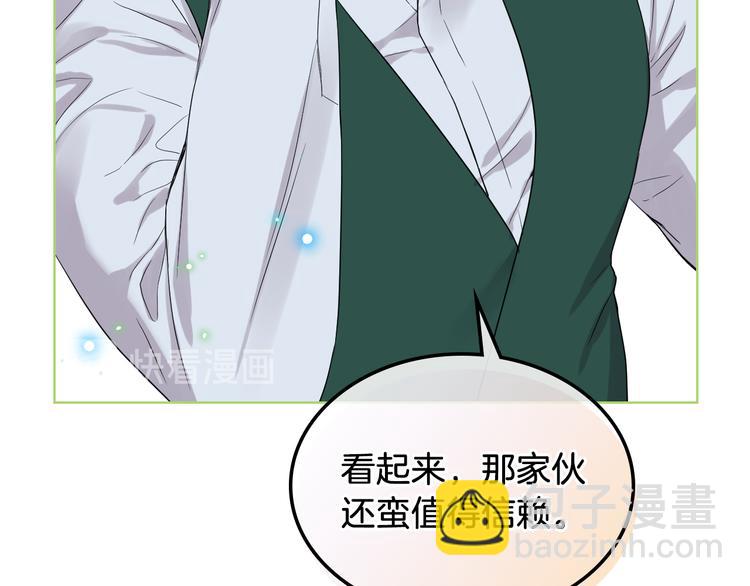 第15话 守护姐姐64