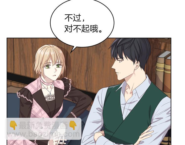 第15话 守护姐姐67