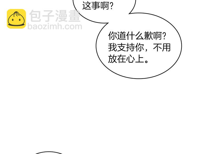 第15话 守护姐姐71