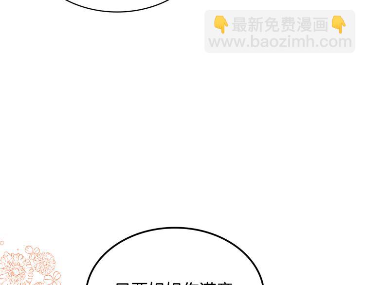 第15话 守护姐姐74