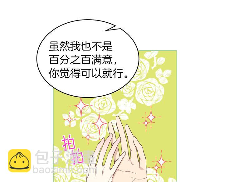 第15话 守护姐姐77
