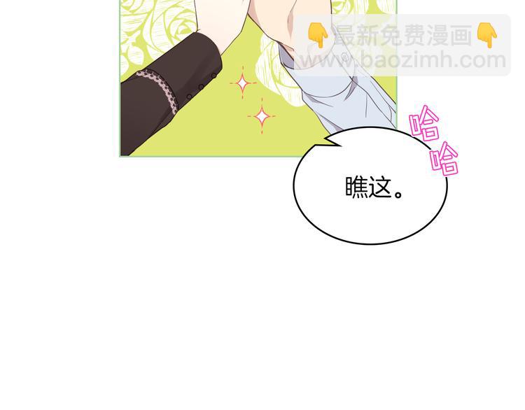 第15话 守护姐姐78