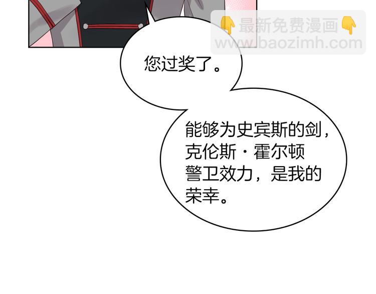 第15话 守护姐姐8