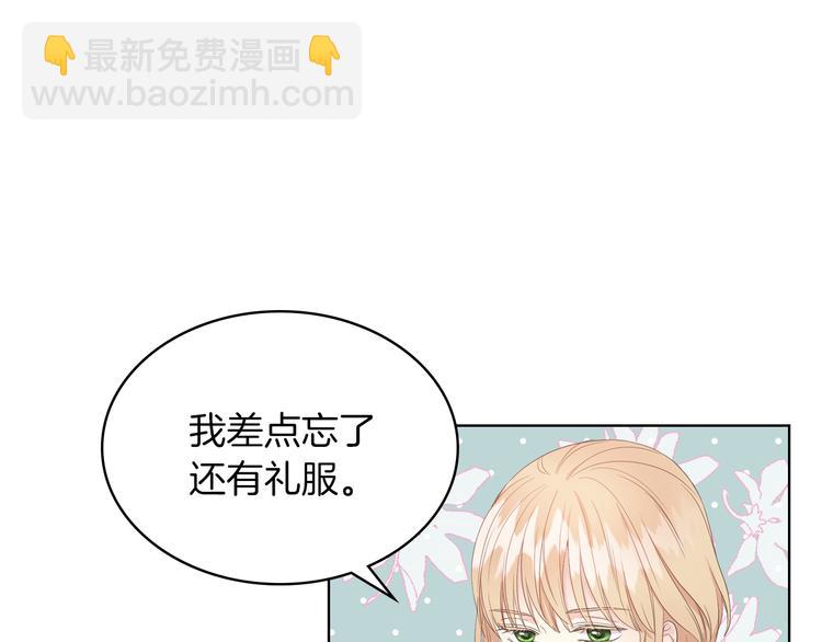 第15话 守护姐姐86
