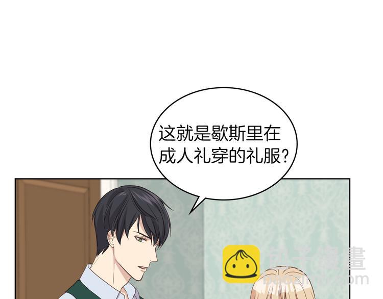 第15话 守护姐姐88
