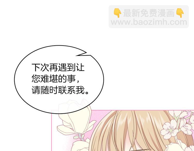 第15话 守护姐姐9