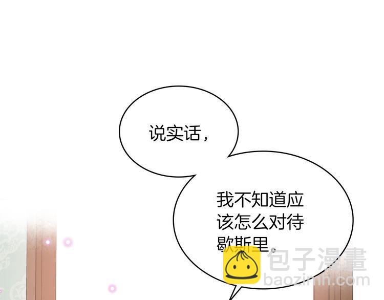 第15话 守护姐姐94