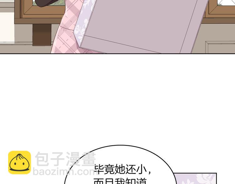 第15话 守护姐姐96
