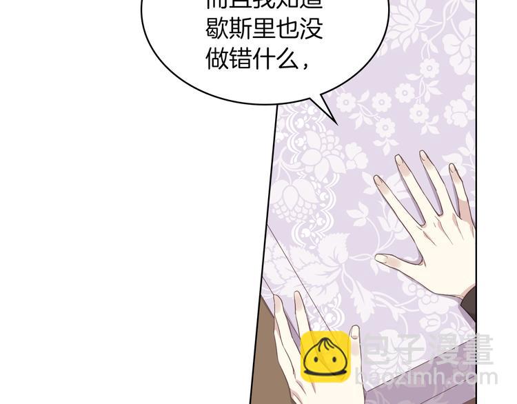 第15话 守护姐姐97