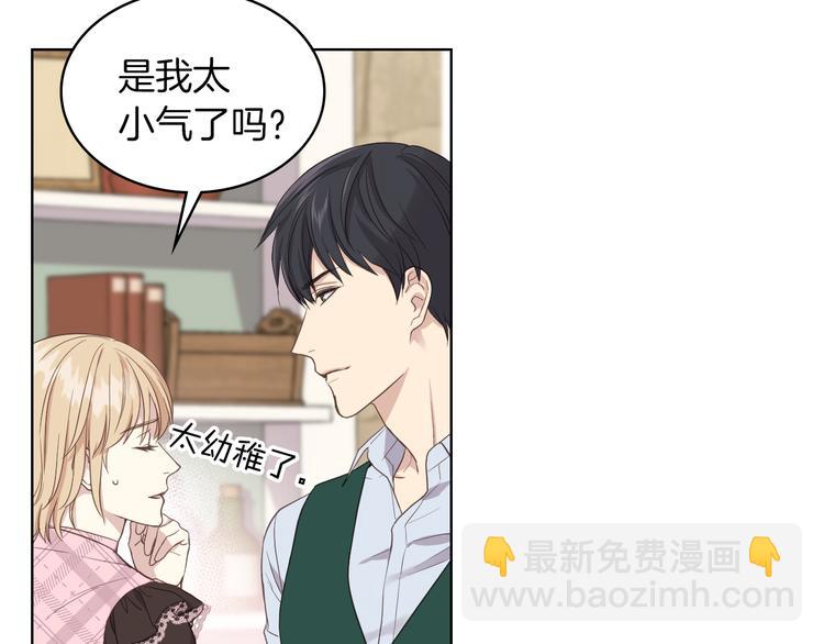 第15话 守护姐姐99