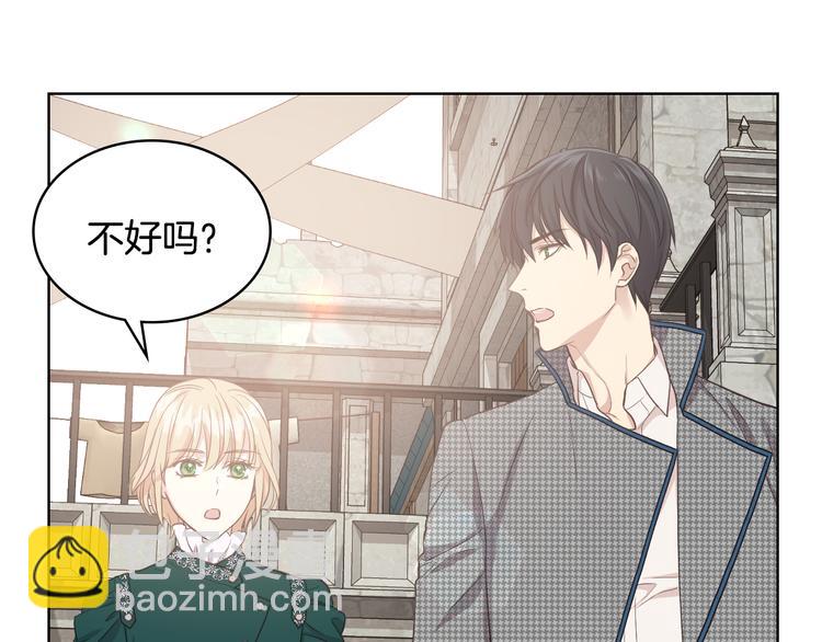 第16话 弟弟的搭档104