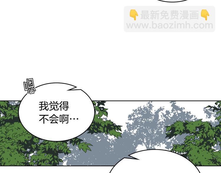 第16话 弟弟的搭档106