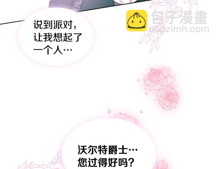 第16话 弟弟的搭档114