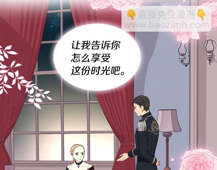 第16话 弟弟的搭档116