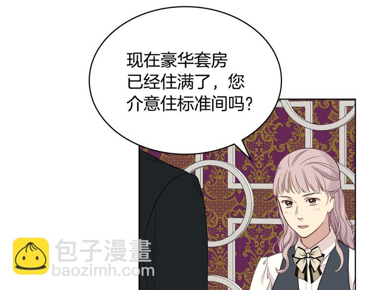 第16话 弟弟的搭档119