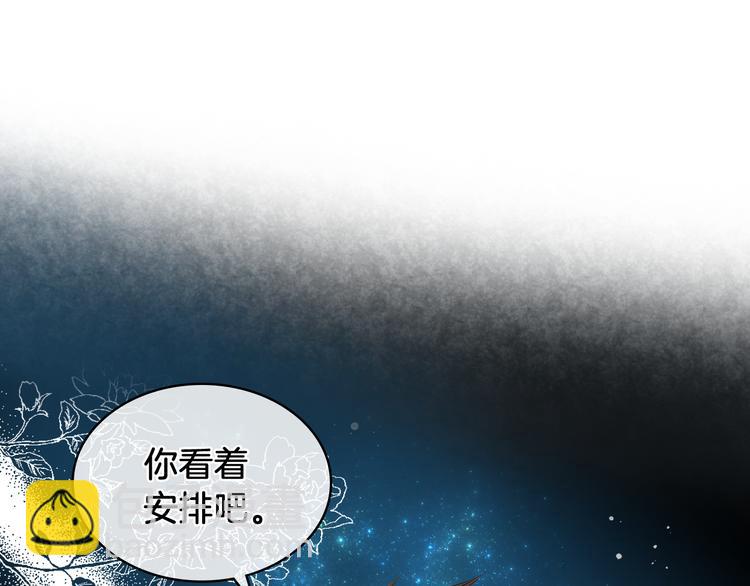 第16话 弟弟的搭档123