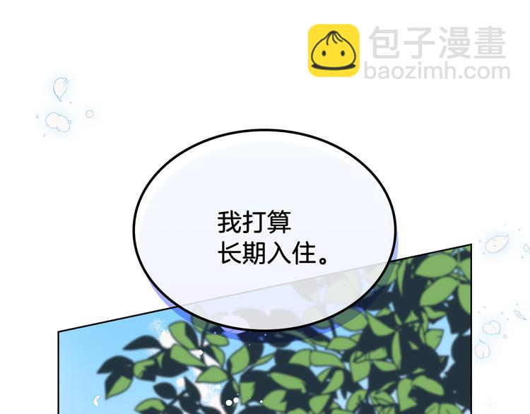 第16话 弟弟的搭档127