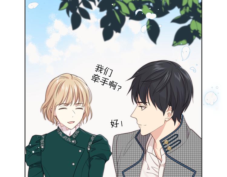 第16话 弟弟的搭档128