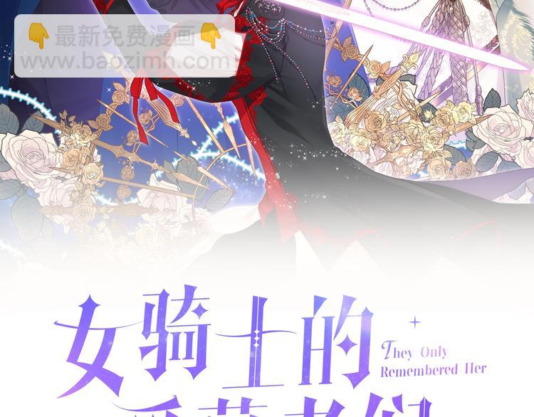 第16话 弟弟的搭档14