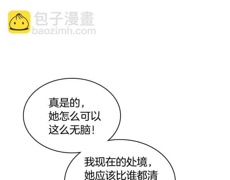 第16话 弟弟的搭档17