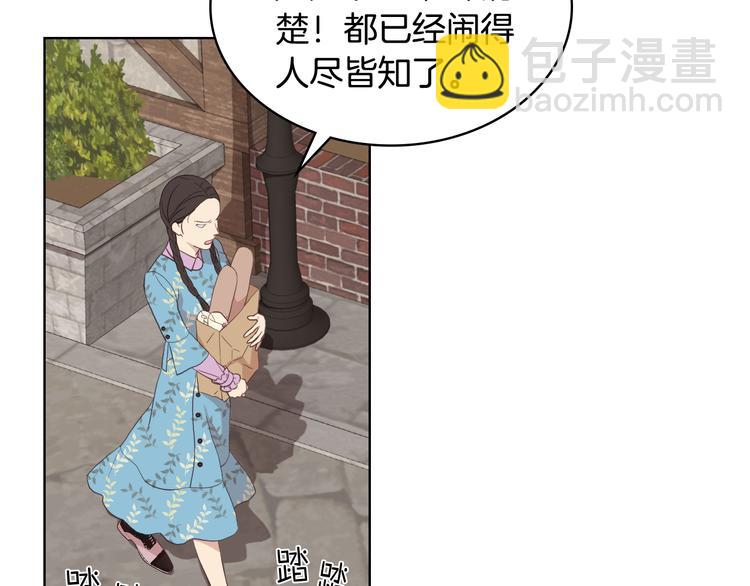第16话 弟弟的搭档18