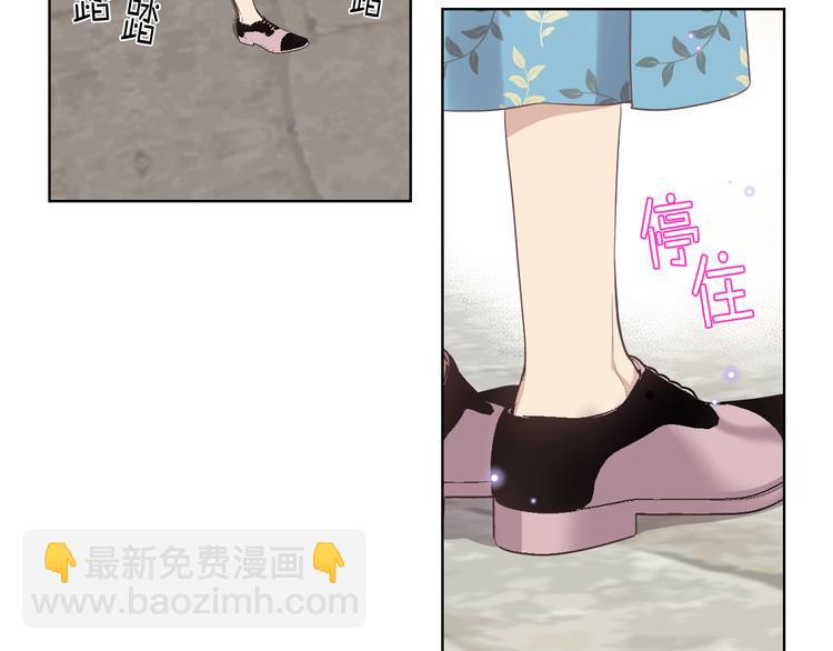 第16话 弟弟的搭档19