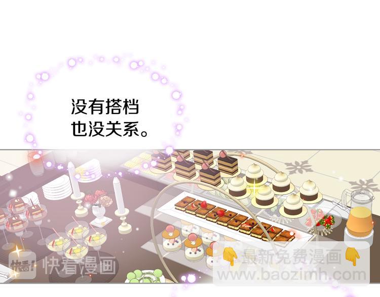 第16话 弟弟的搭档24