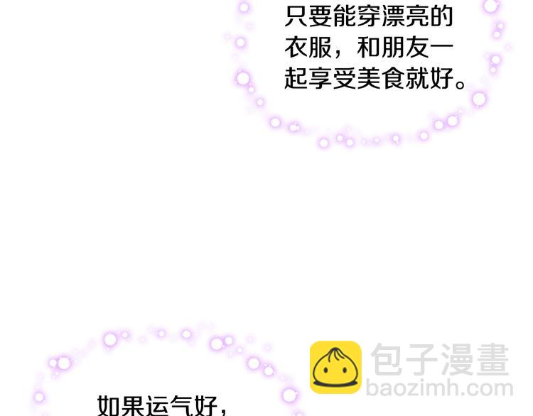 第16话 弟弟的搭档25
