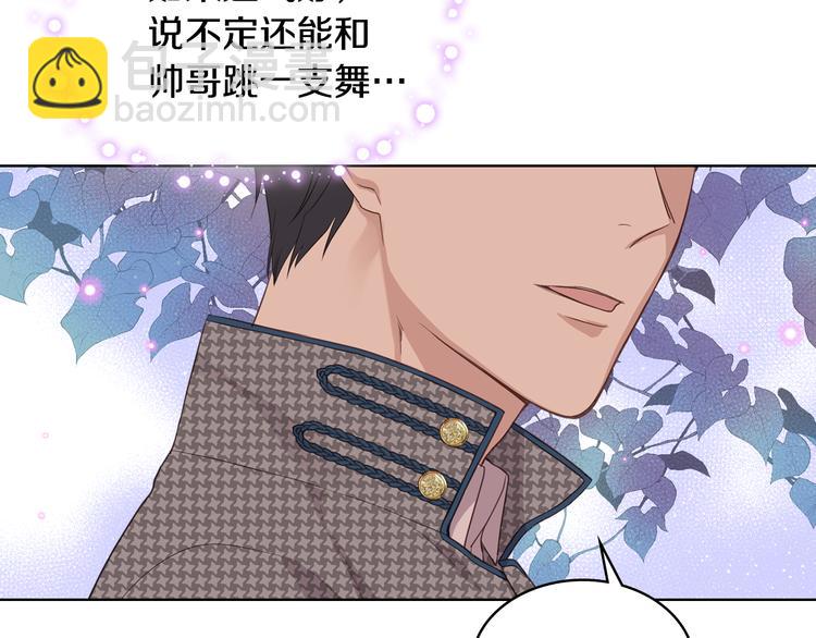 第16话 弟弟的搭档26