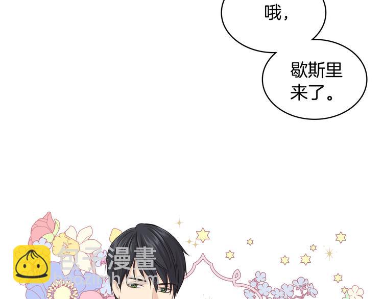 第16话 弟弟的搭档27