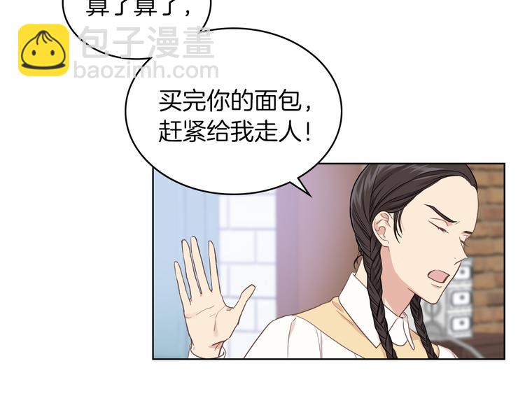 第16话 弟弟的搭档3
