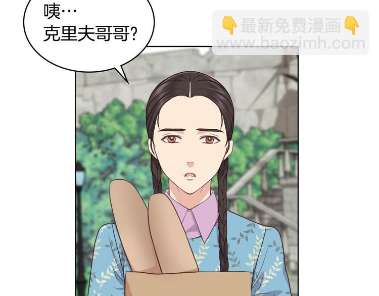 第16话 弟弟的搭档30
