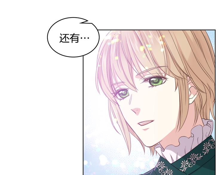 第16话 弟弟的搭档32