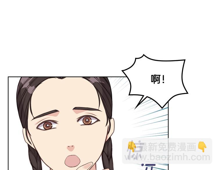 第16话 弟弟的搭档34