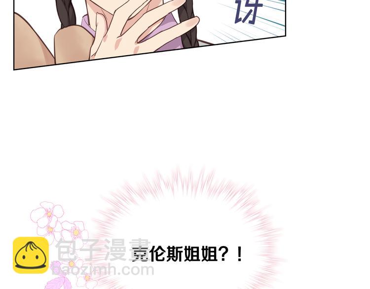 第16话 弟弟的搭档35