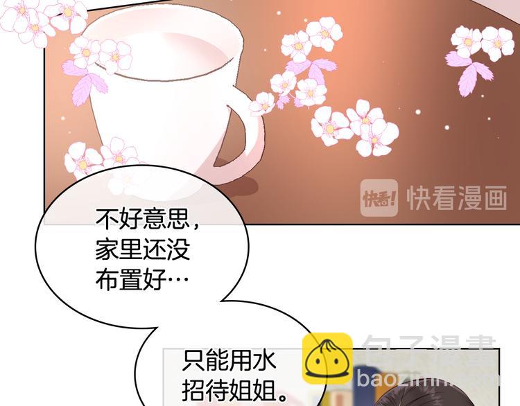 第16话 弟弟的搭档39