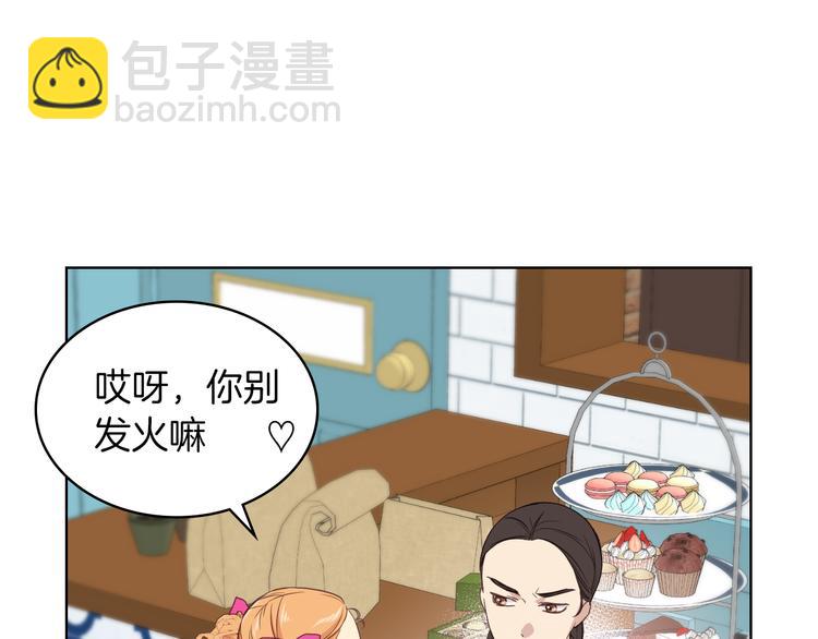 第16话 弟弟的搭档4