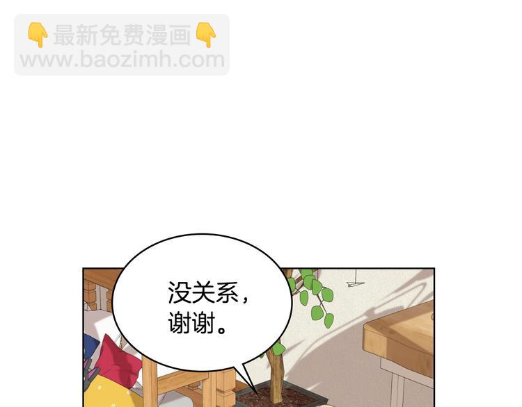 第16话 弟弟的搭档41