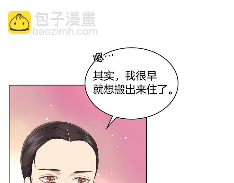 第16话 弟弟的搭档51
