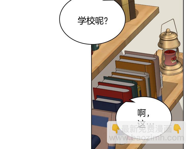 第16话 弟弟的搭档54