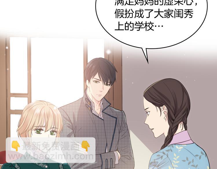 第16话 弟弟的搭档56