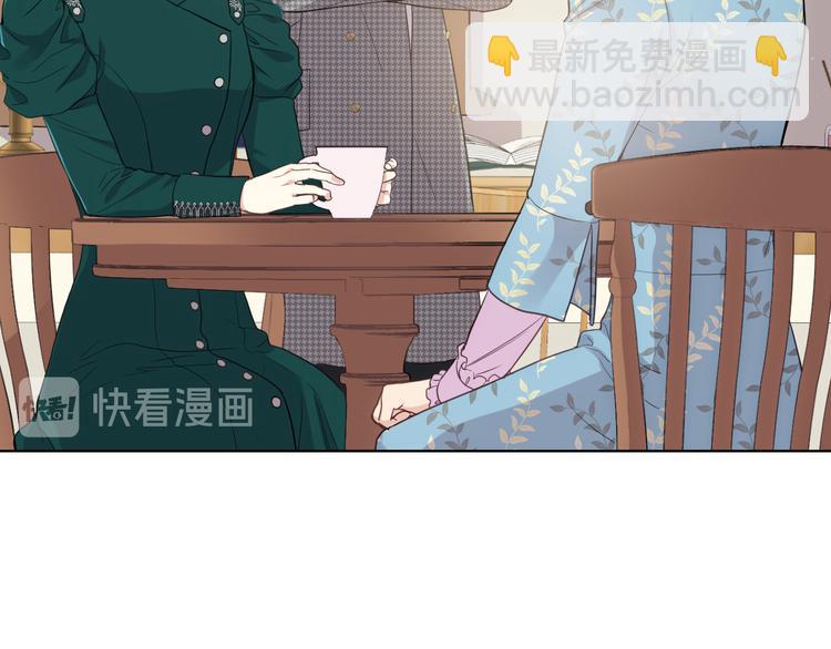 第16话 弟弟的搭档57