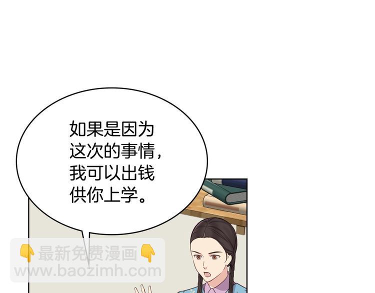 第16话 弟弟的搭档58