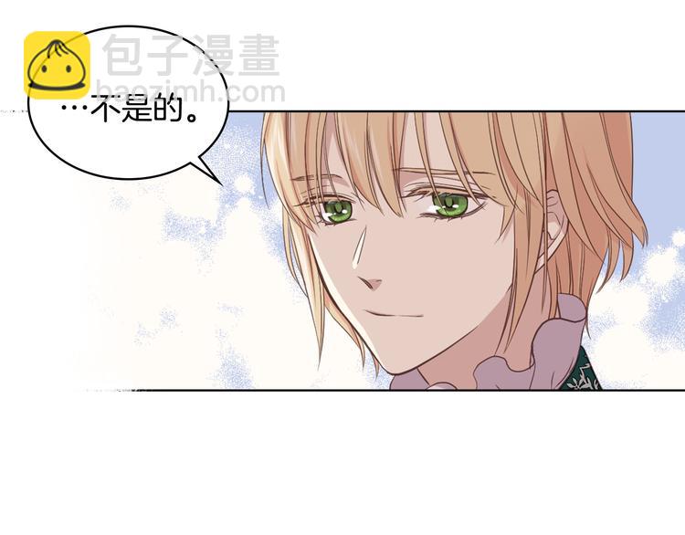 第16话 弟弟的搭档68