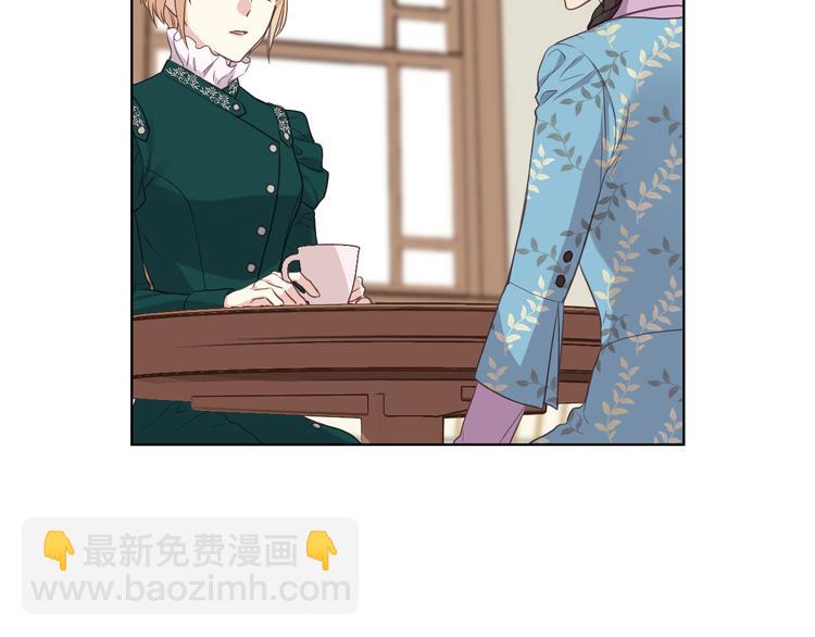 第16话 弟弟的搭档70