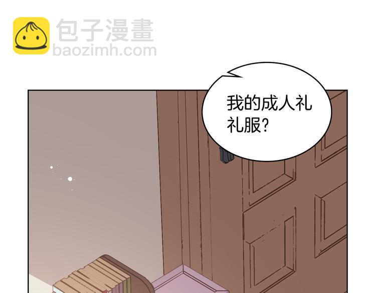 第16话 弟弟的搭档71